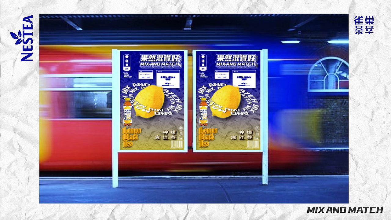 雀巢茶萃（图ZMjE0MDUwMzc2） - 宣传物料 - 站酷设计师温大哥原创素材 - 站酷ZCOOL