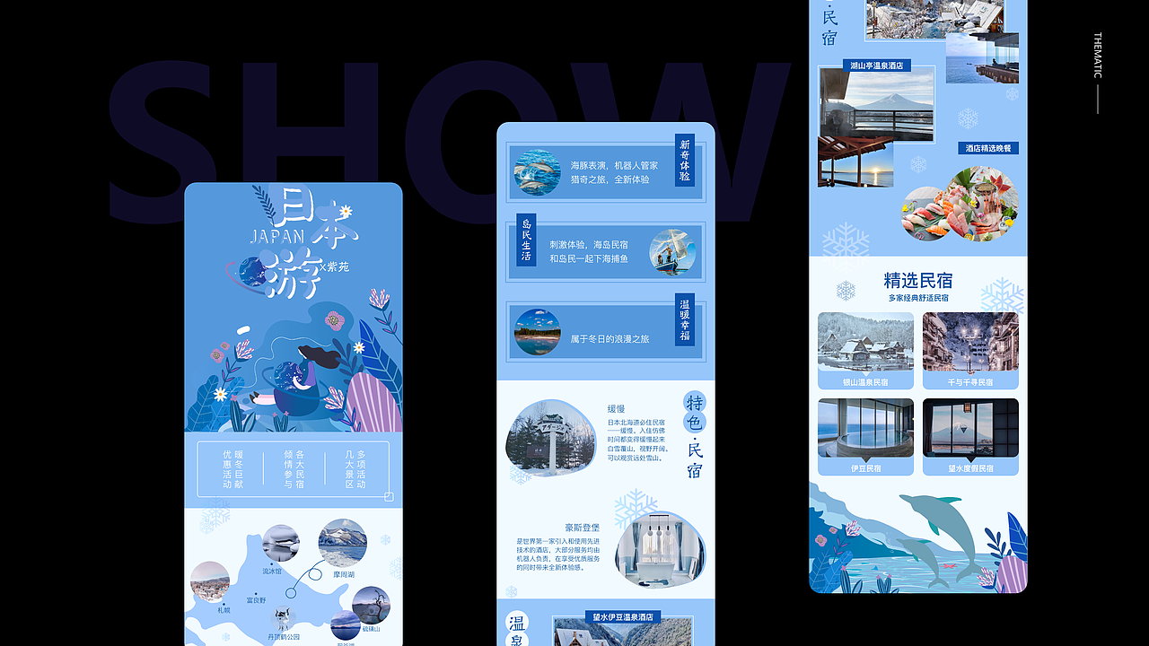 紫苑民宿APP（图ZMjIyNzc2ODQ4） - APP界面 - 站酷设计师一大颗车厘子原创素材 - 站酷ZCOOL