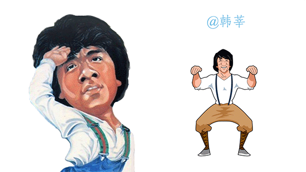 wuhu style——20个动画人一起创作的集体动画