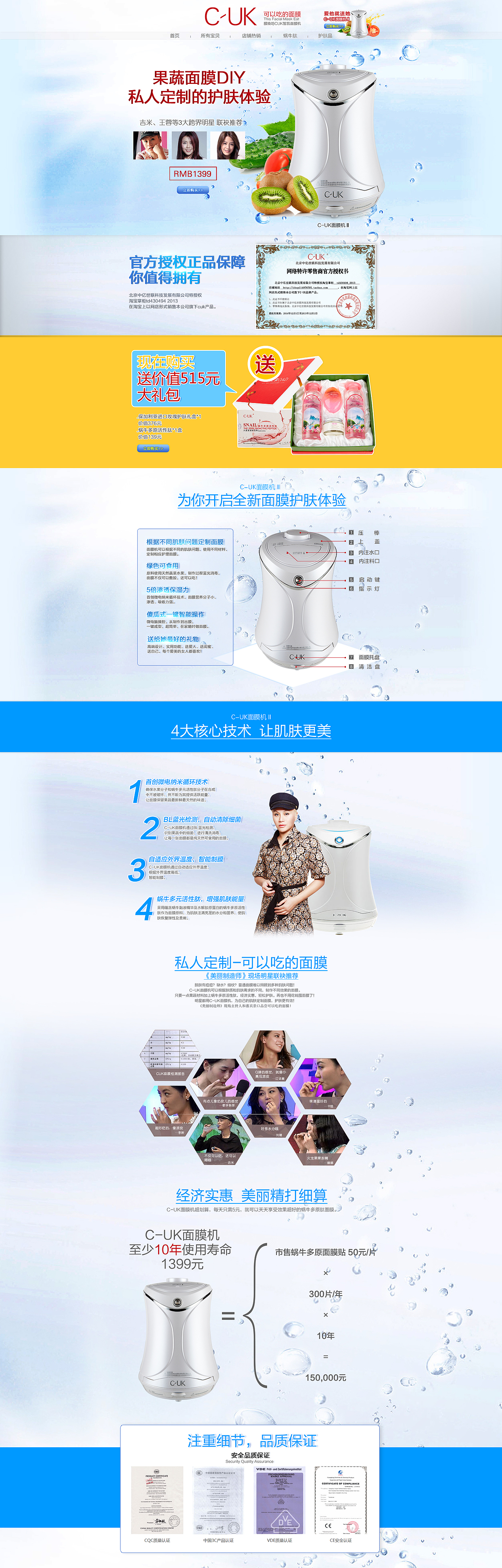 请多多指教（图ZNjU5ODY0Njg=） - 电商 - 站酷设计师mickey杨原创素材 - 站酷ZCOOL