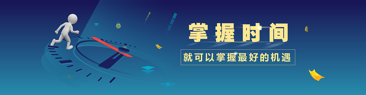 金融网页设计（图ZMTAxNjM5ODg4） - 企业官网 - 站酷设计师CC小妮子原创素材 - 站酷ZCOOL