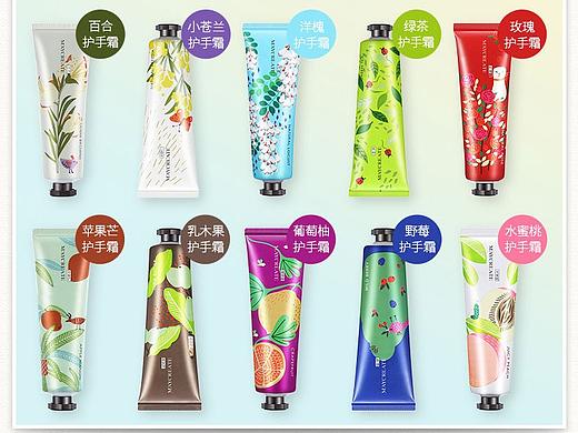电商网页设计 护手霜