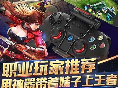 做游戏手柄时的一个案例（个人主页-ZNDU0NTAxODQ=） - 电商 - 站酷设计师az250270826原创素材 - 站酷ZCOOL