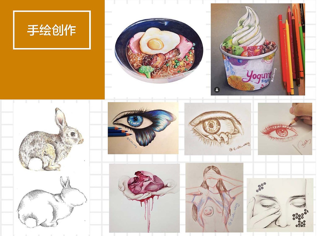 王欣然平面设计作品集