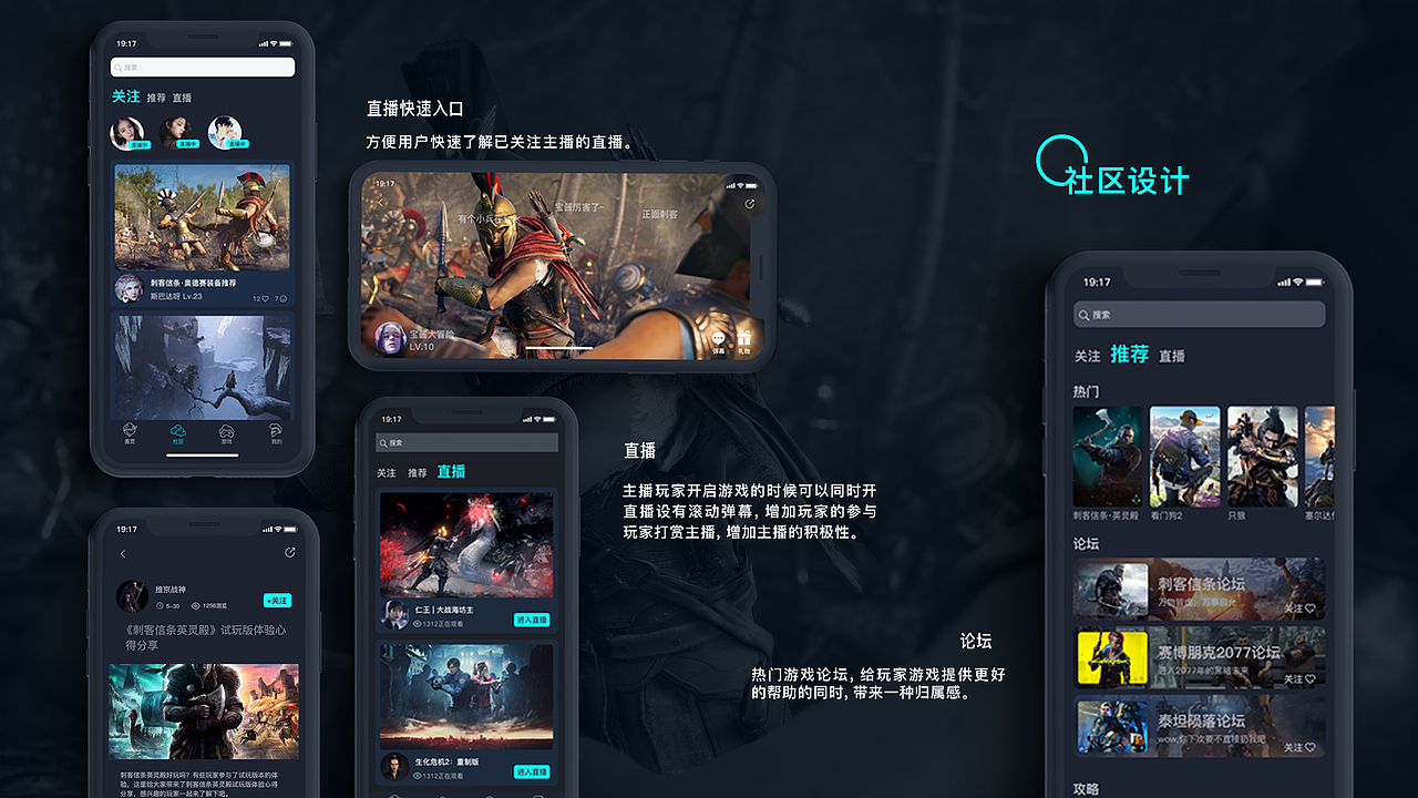 鲸骑云游（图ZMjIyNTE3NDA4） - APP界面 - 站酷设计师烁朔原创素材 - 站酷ZCOOL