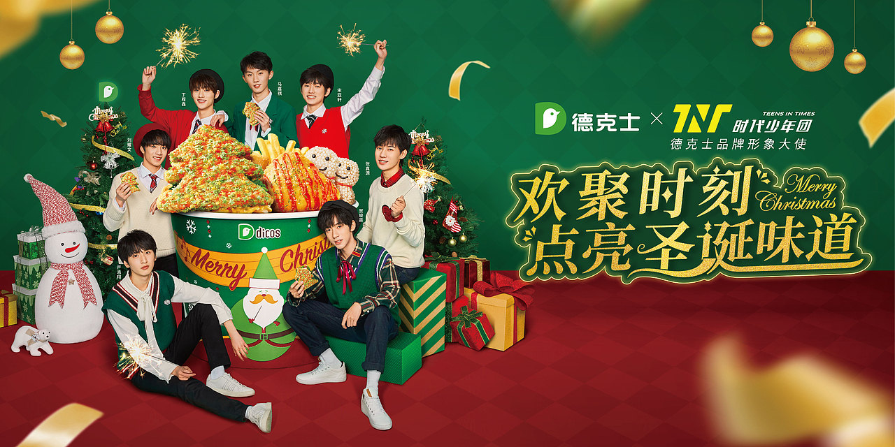 2019-2020DKS品宣（图ZMjI1MTk3NDYw） - 品牌 - 站酷设计师YAngSunBling原创素材 - 站酷ZCOOL