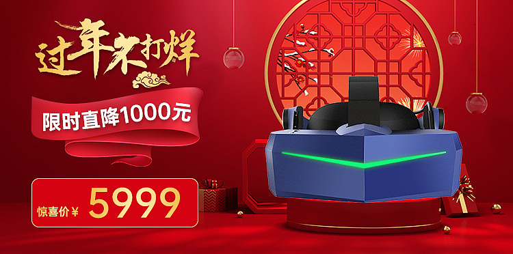 电商banner（图ZMjQ0Njg1NTAw） - 电商 - 站酷设计师Jackcyhao原创素材 - 站酷ZCOOL
