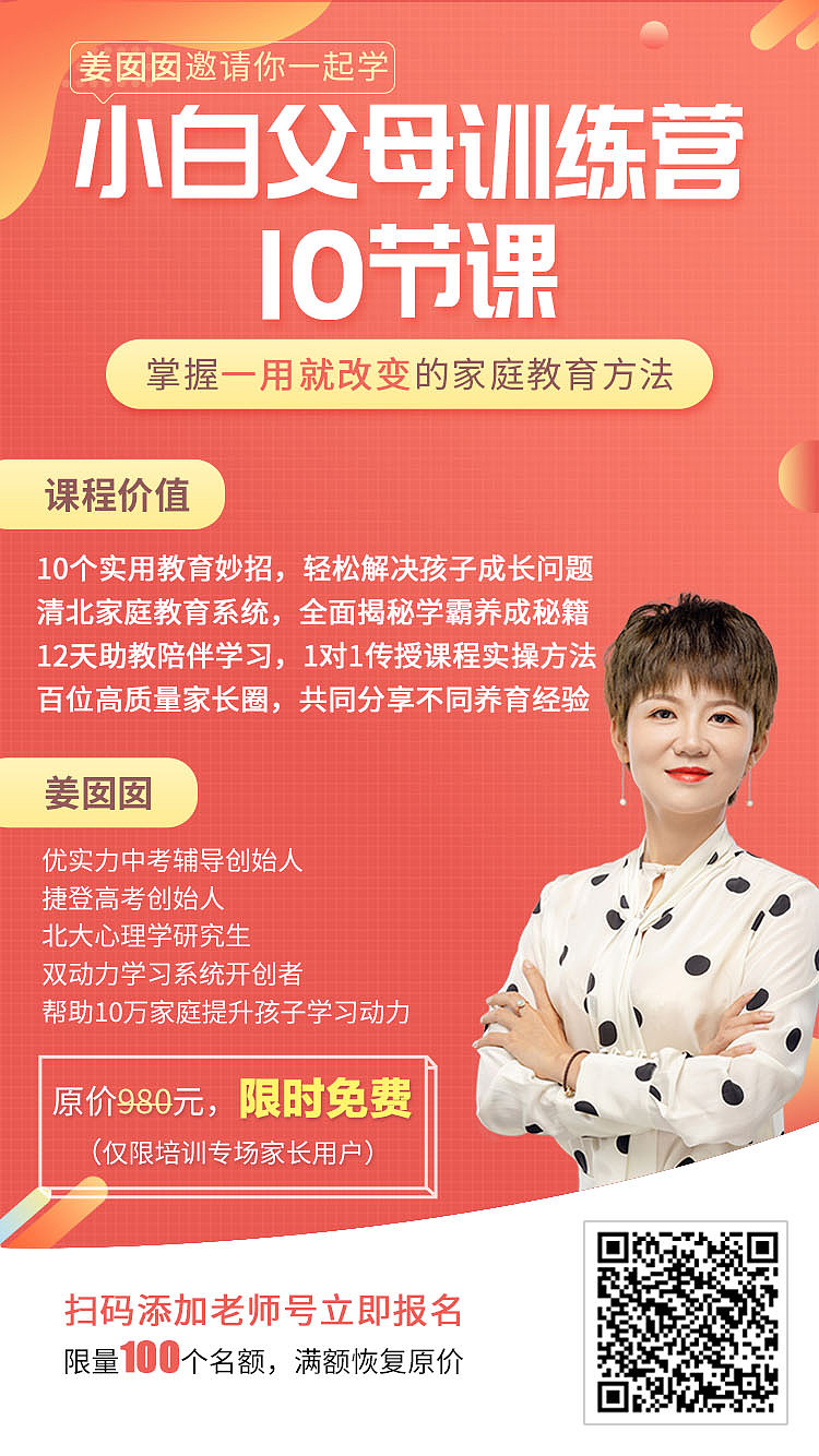 教育海报（图ZMjUxMjU5MTY4） - 海报 - 站酷设计师芳芳是菜鸟原创素材 - 站酷ZCOOL