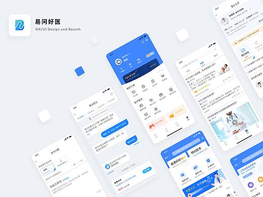 医疗APP——易问好医