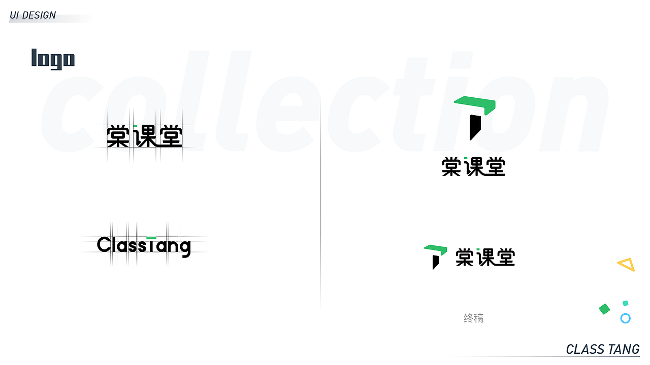 2021作品集（图ZMjg4OTY2OTQ0） - APP界面 - 站酷设计师日出的印象原创素材 - 站酷ZCOOL