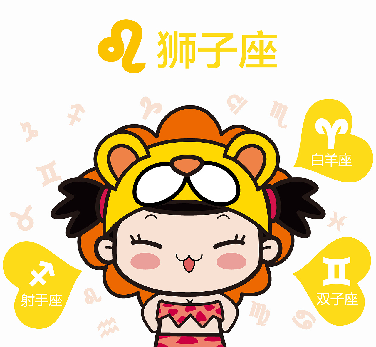 十二星座女生和哪些星座的男生匹配度最高?(速度收藏!)