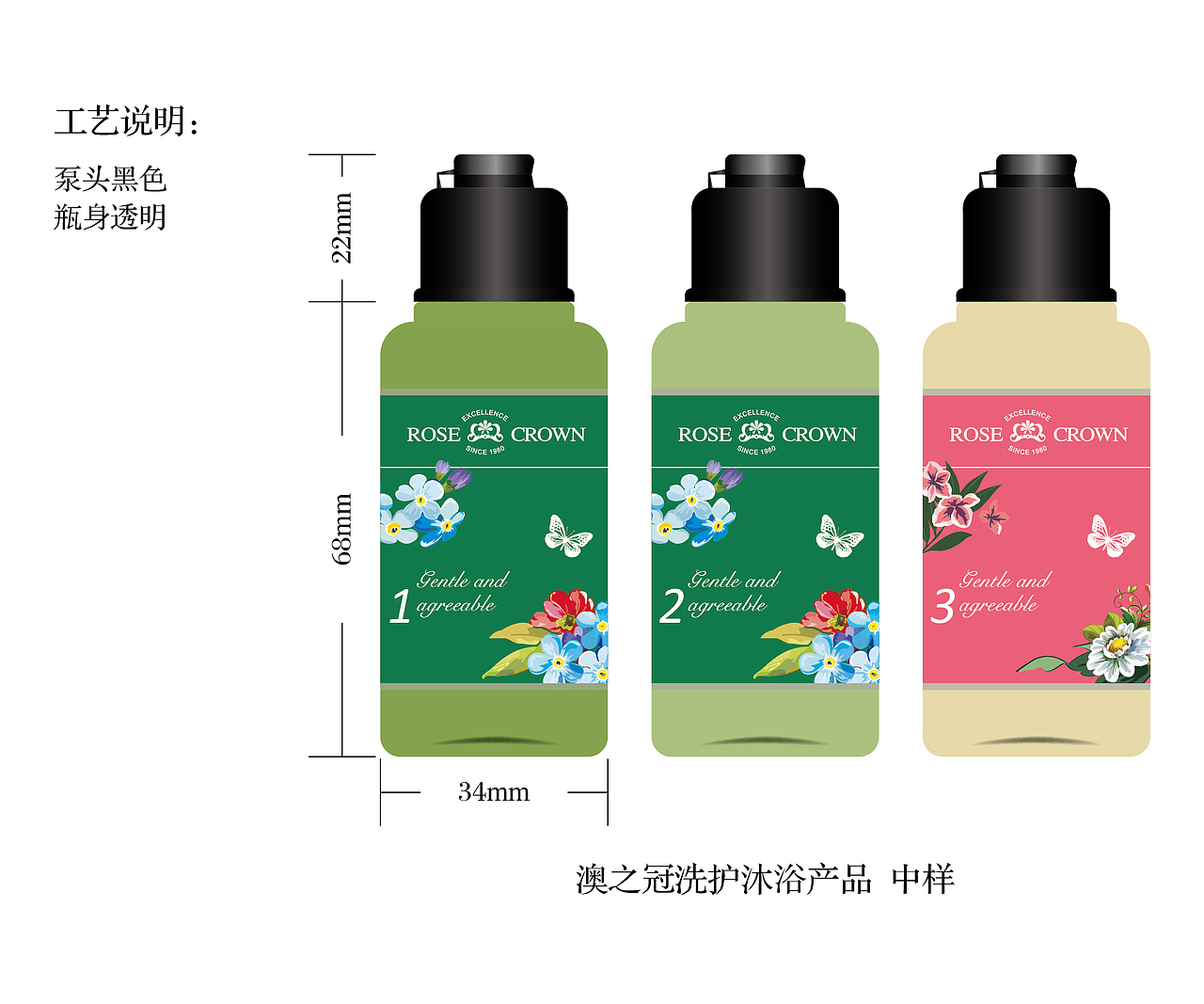 洗护产品 包装设计（图ZNzk4MDA3NDQ=） - 包装 - 站酷设计师陳陳陳陳少侠原创素材 - 站酷ZCOOL