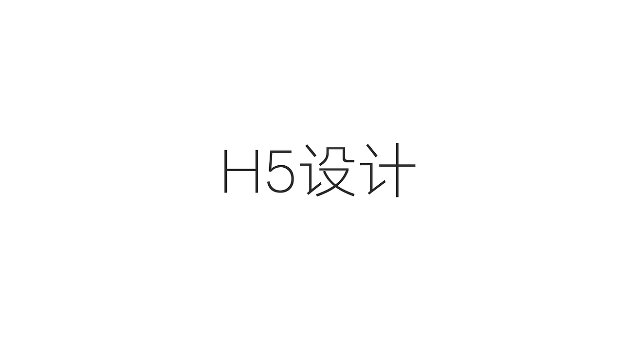 UI作品集