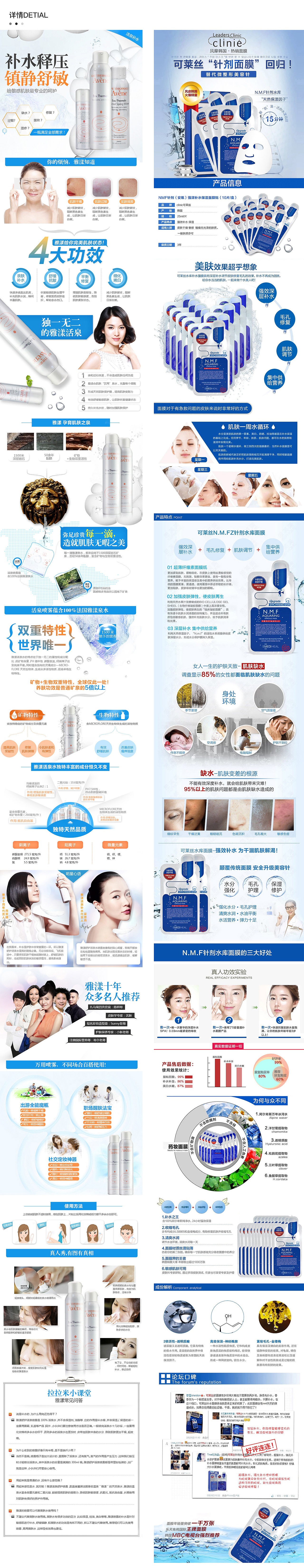 曾经的电商（图ZMTgxMDQ3ODQ4） - 电商 - 站酷设计师花晢蔻原创素材 - 站酷ZCOOL