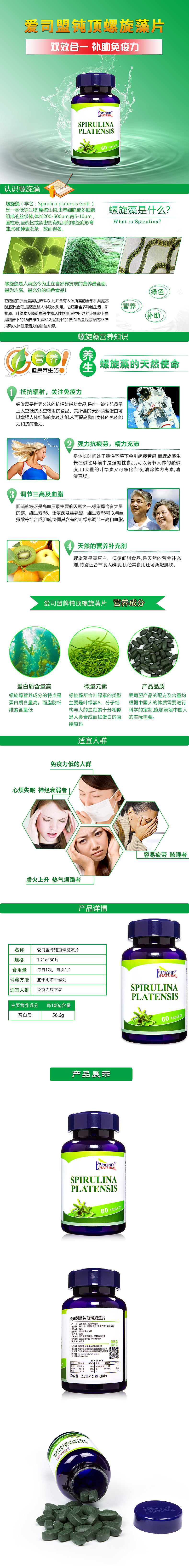 详情页（图ZMTgxNDcxMTQ0） - 电商 - 站酷设计师妳是原创素材 - 站酷ZCOOL