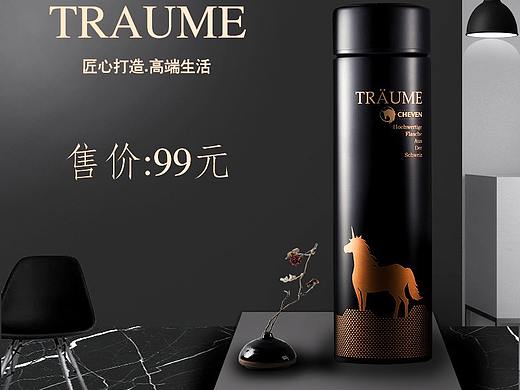 保温杯Banner
