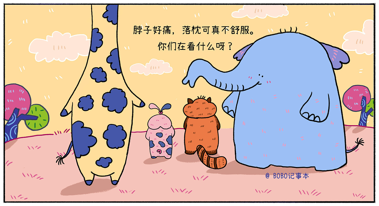 【原创治愈漫画】10 抬头看看