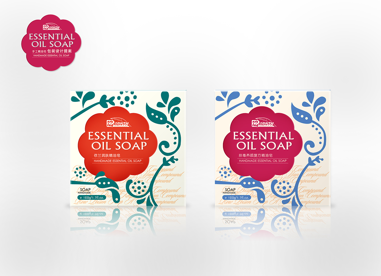 手工精油皂包装提案
