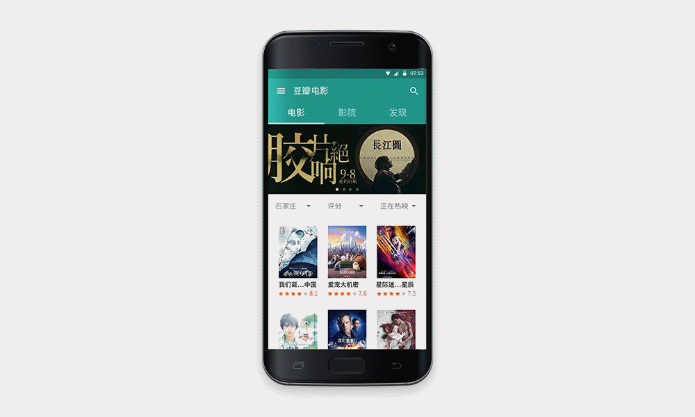 界面作品集锦（图ZNjEwNzkyODA=） - APP界面 - 站酷设计师像素范儿ui原创素材 - 站酷ZCOOL