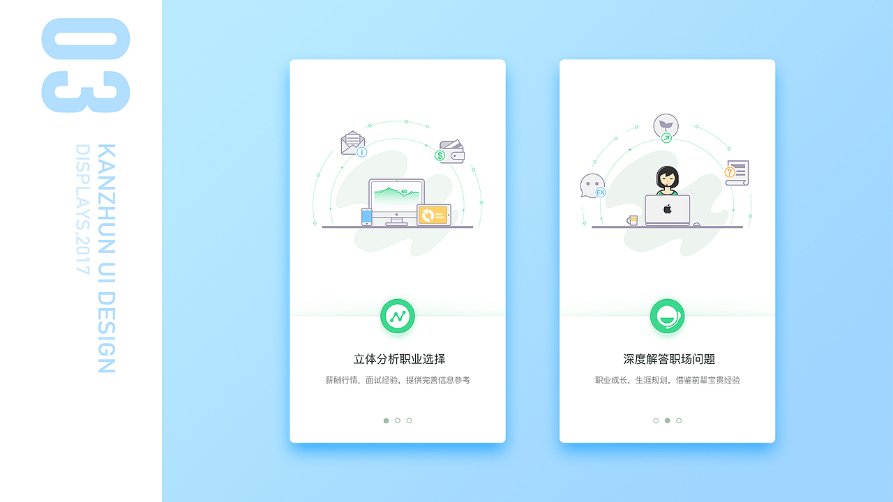 Yolanda design（图ZOTE5NDY5NjQ=） - APP界面 - 站酷设计师楠哥叫Yolanda原创素材 - 站酷ZCOOL