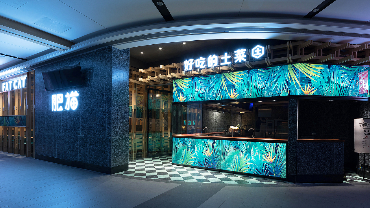 肥猫餐厅上海万达店