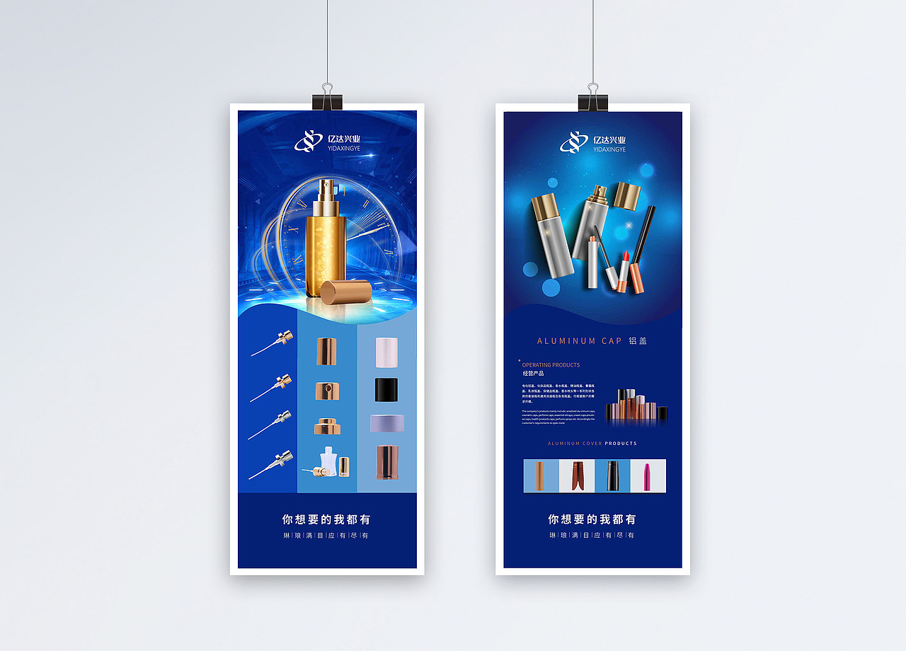 海报（图ZMTQ5ODI1Nzg0） - 海报 - 站酷设计师秋ying原创素材 - 站酷ZCOOL