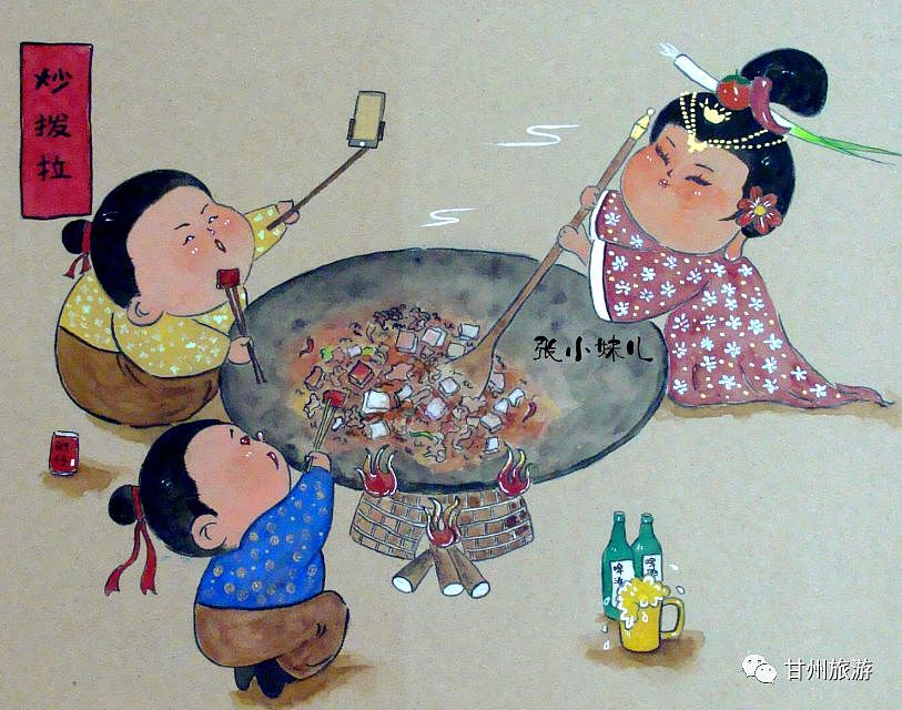 张掖肥仙女特色美食系列（图ZMTg5MjAwMDU2） - 艺术插画 - 站酷设计师张小妹儿m原创素材 - 站酷ZCOOL