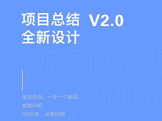 找鱼2.0项目总结