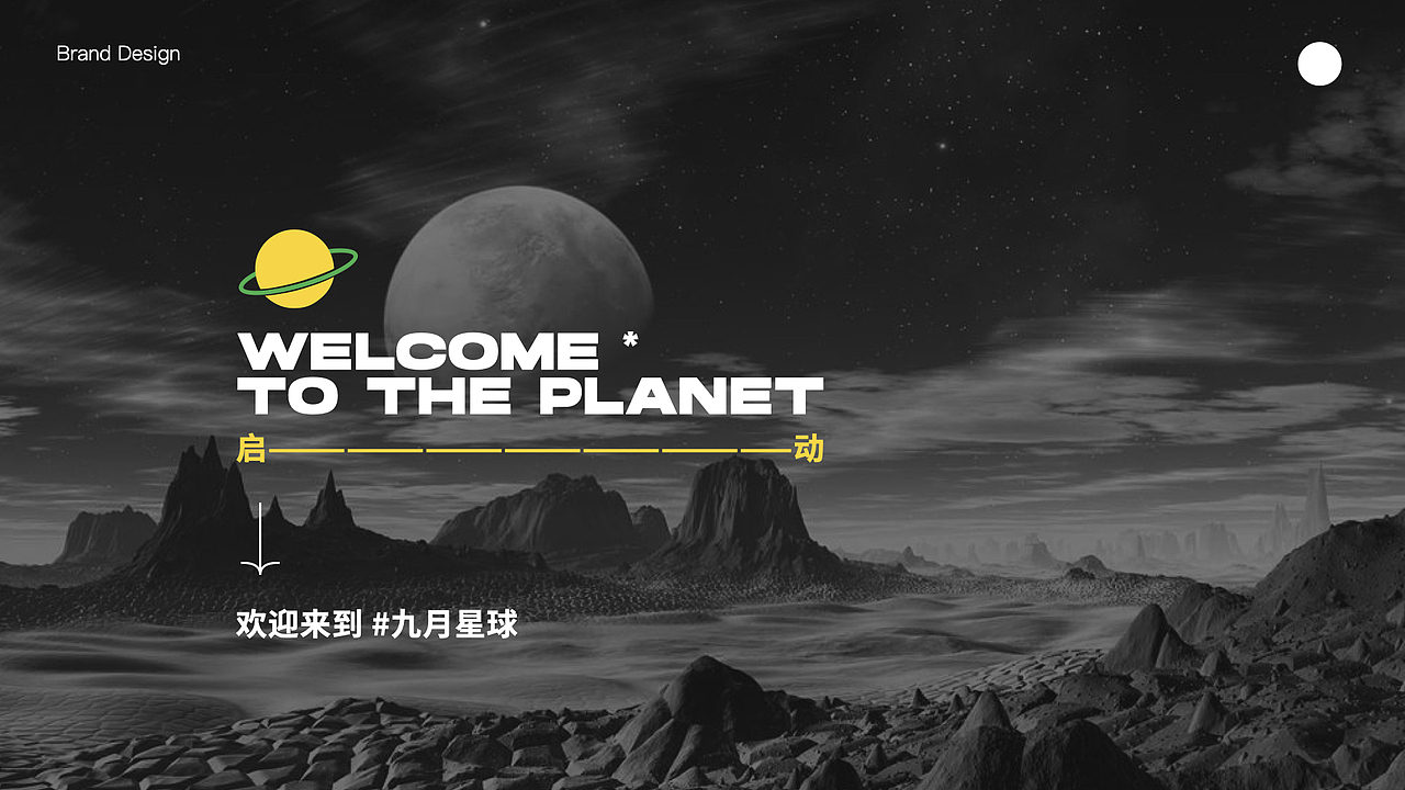 趣味奶茶品牌设计(图ZMjM0NDc5NzUy) - 品牌 - 站酷设计师正在计划原创素材 - 站酷ZCOOL