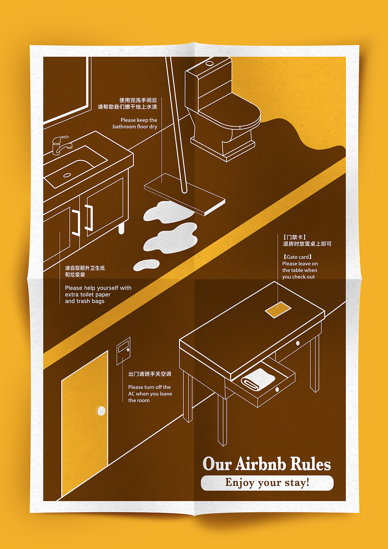 Airbnb爱彼迎房屋守则海报