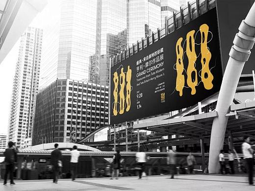 获奖作品 |《亨利·摩尔雕塑展视觉设计》