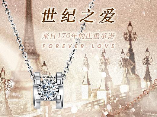 品牌珠宝电商详情页包装