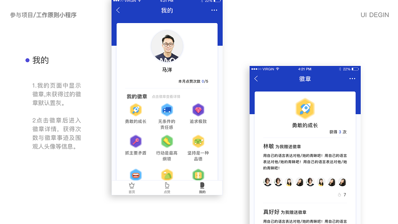 2020-2021作品集（图ZMjI1NDM3NDUy） - APP界面 - 站酷设计师饭饭悦原创素材 - 站酷ZCOOL