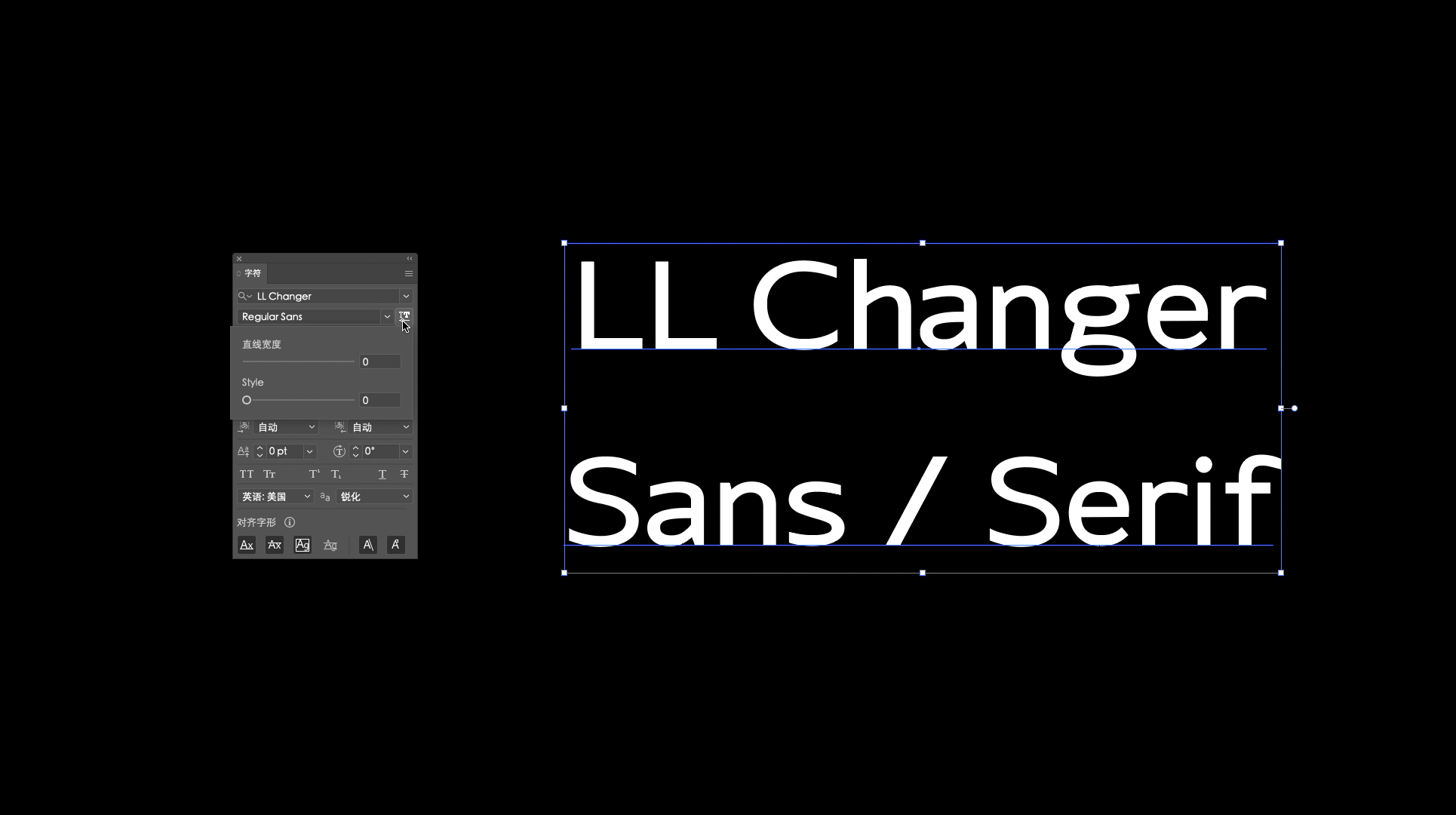 LL Changer | 免费西文可变字体