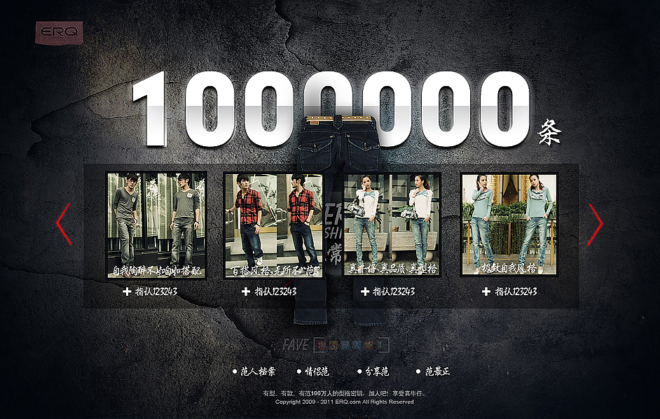 ERQ-非常人范（图ZMzgwNDg4MA==） - 图标 - 站酷设计师chouray原创素材 - 站酷ZCOOL