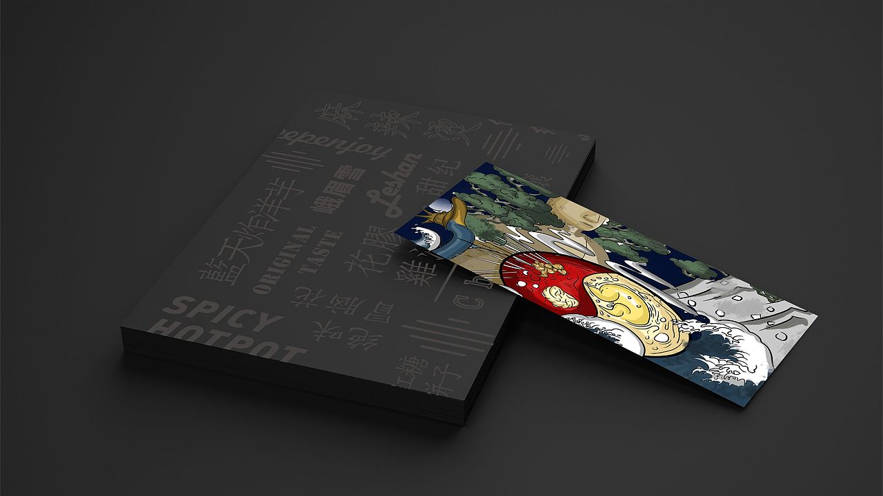 九 味 芳 华 / 麻 辣 烫 平面/空间 SI（图ZOTk5NzI4NTI=） - 品牌 - 站酷设计师SACdesign原创素材 - 站酷ZCOOL