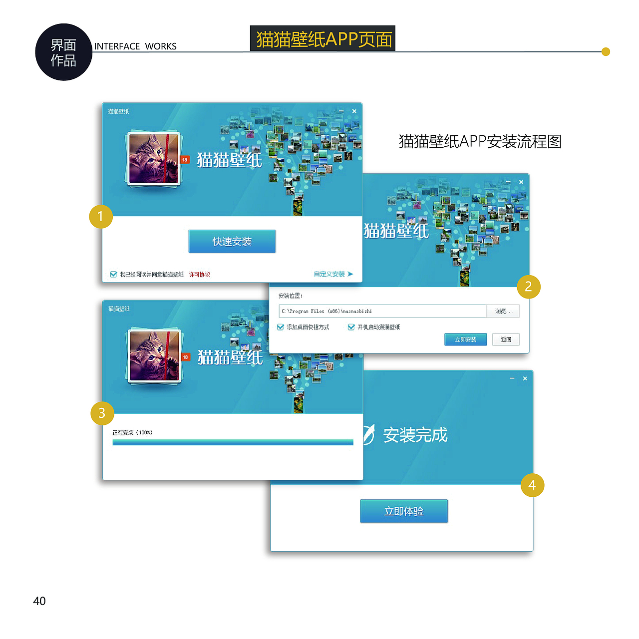 简增慧作品集（图ZMTI1MTg1ODAw） - 其他平面 - 站酷设计师悟空丶小慧原创素材 - 站酷ZCOOL