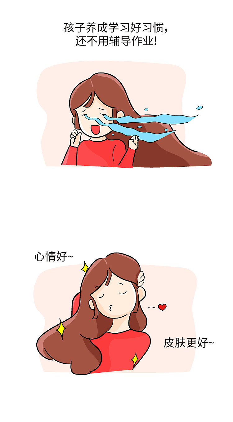 条漫-彩蛋篇（图ZMjUwNzc4MjQ0） - 短篇/格漫 - 站酷设计师Luhen原创素材 - 站酷ZCOOL