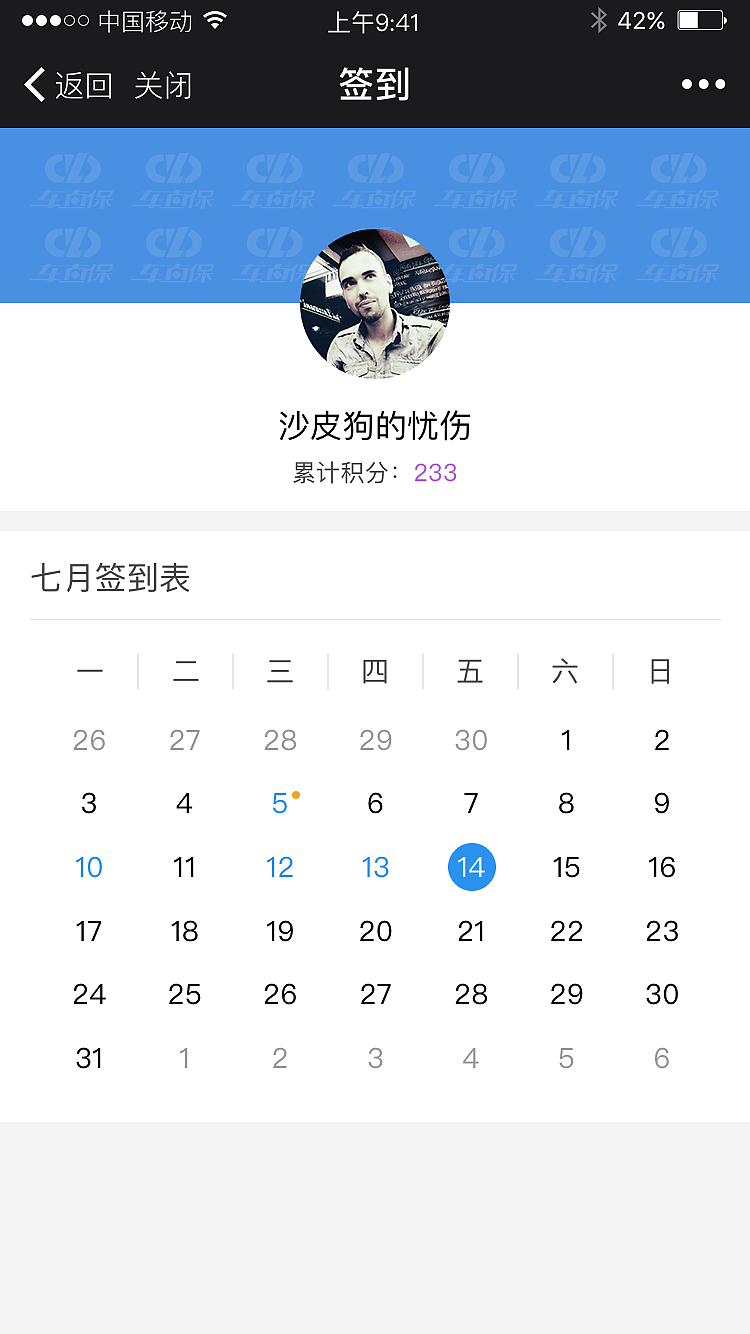 车直保微信平台二次开发（图ZOTQxOTg2MTY=） - 移动端网页 - 站酷设计师语木原创素材 - 站酷ZCOOL