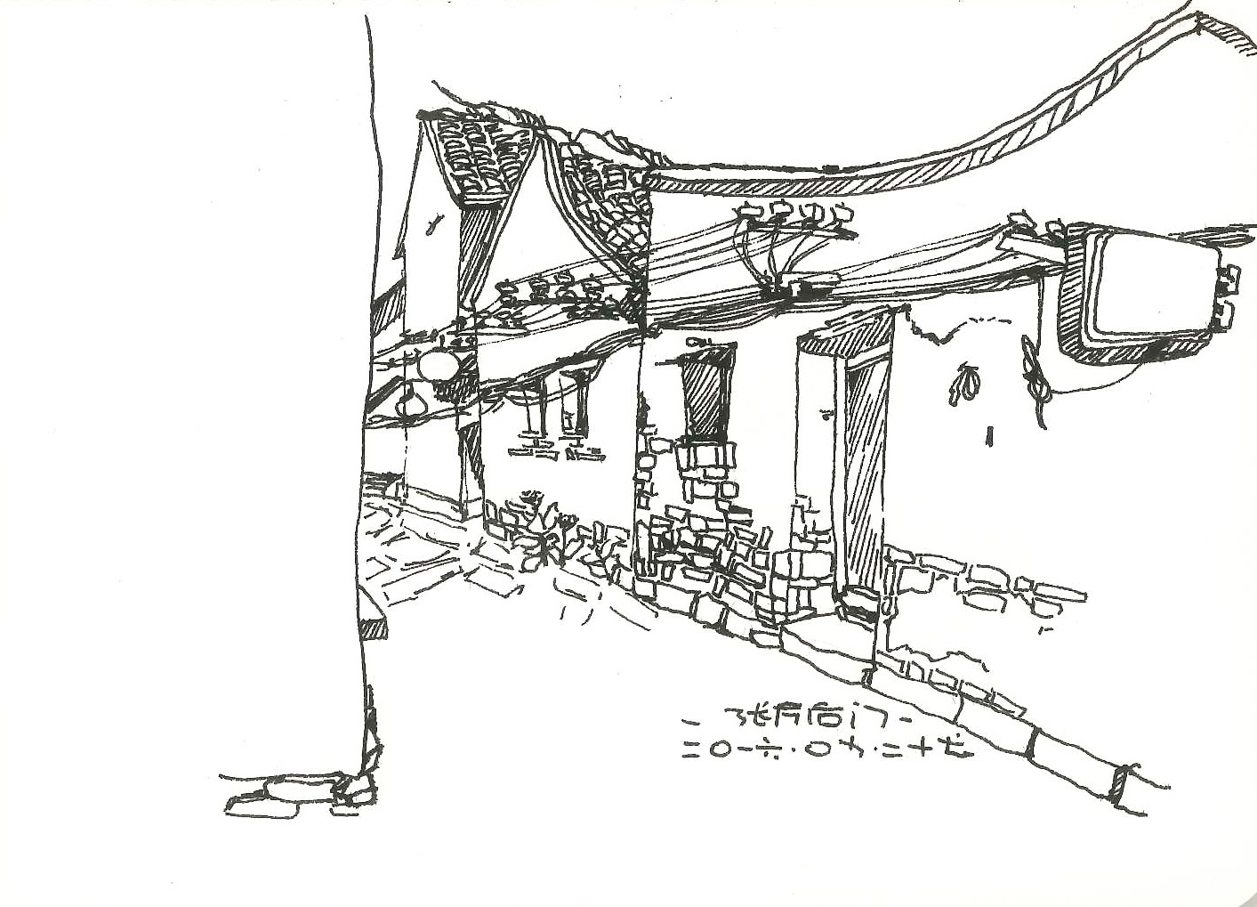 周庄写生-钢笔风景速写