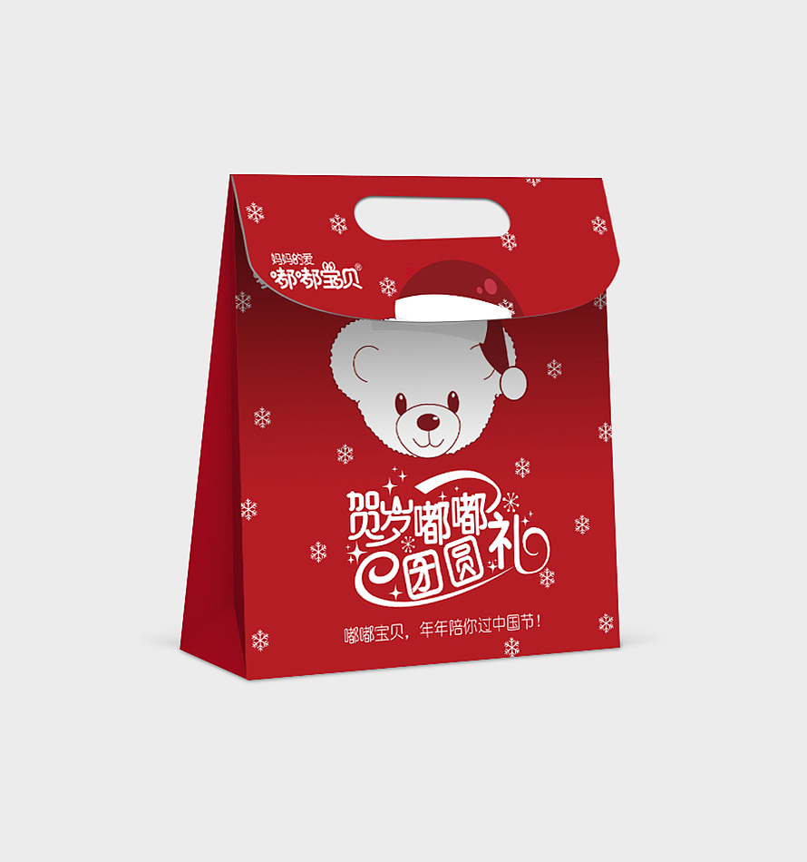 嘟嘟宝贝（图ZMTQxOTQ0MDEy） - 包装 - 站酷设计师阁唯广告原创素材 - 站酷ZCOOL