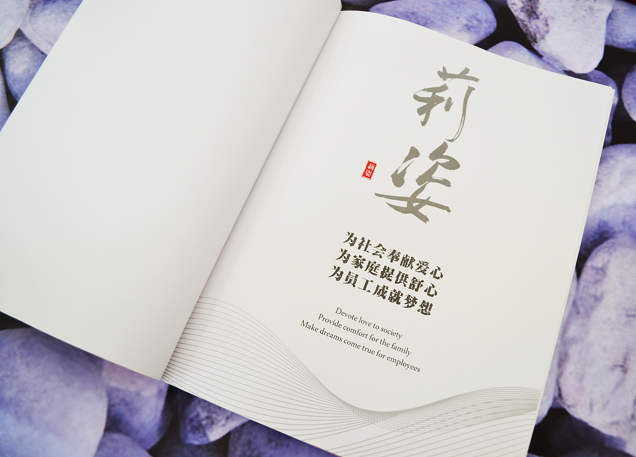 母婴画册设计装帧（图ZMTcyMjU1Njc2） - 书籍/画册 - 站酷设计师金田广告原创素材 - 站酷ZCOOL