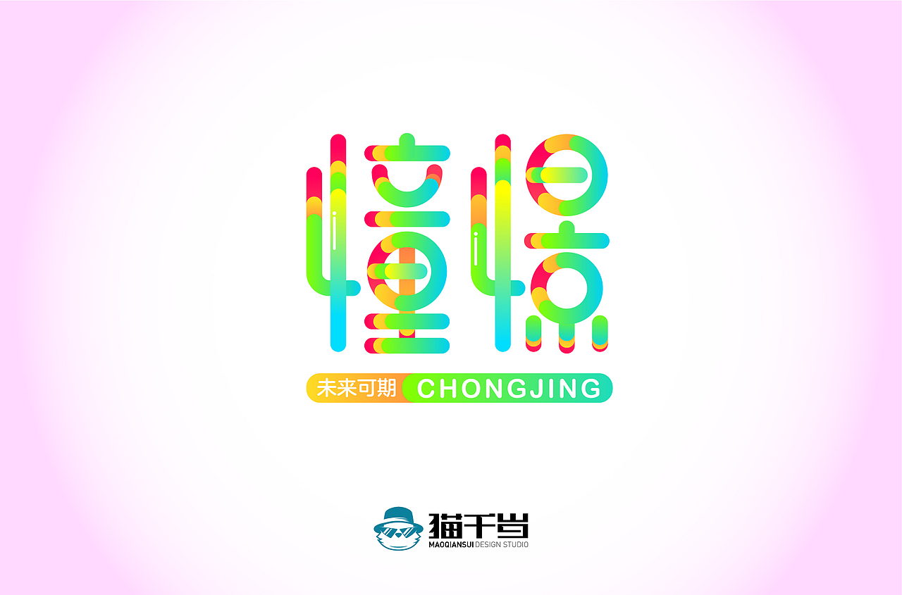 字体帮第1457篇（图ZMTk2MTY1MDA0） - 字体/字形 - 站酷设计师字体帮原创素材 - 站酷ZCOOL