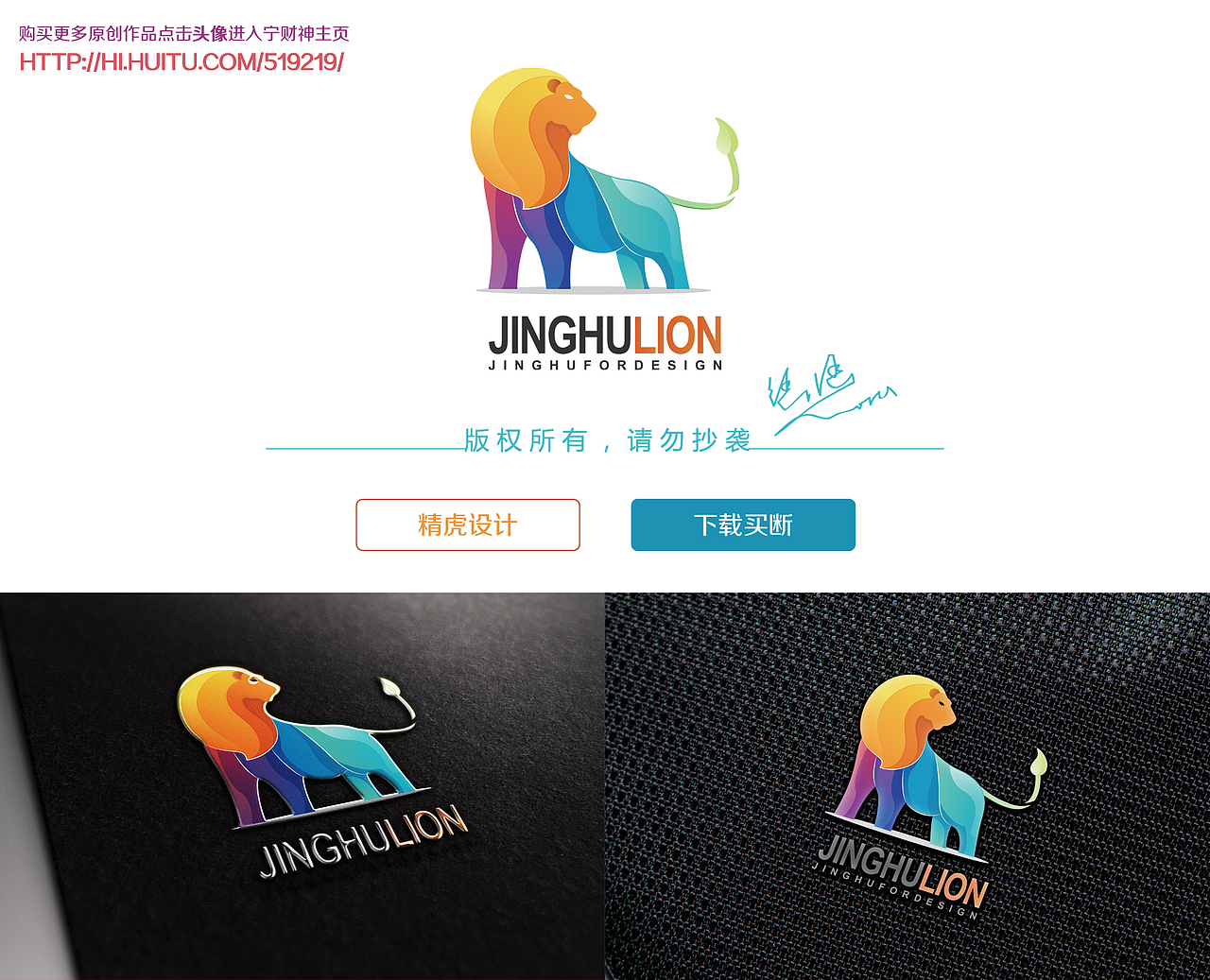 动物渐变分割logo（三十周）（图ZMTk3NTg4MjQ4） - Logo - 站酷设计师米中透二原创素材 - 站酷ZCOOL