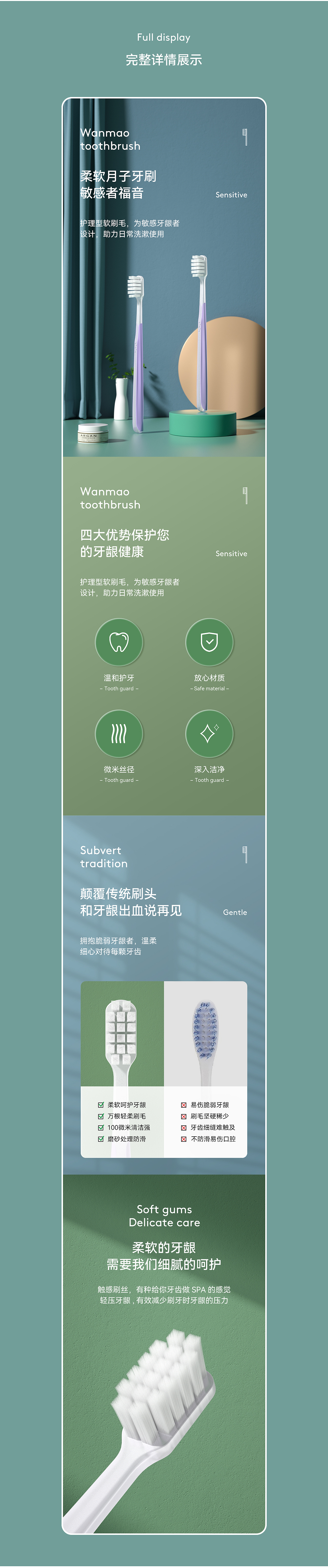 母婴详情*2（图ZMjkxNTc4NTA4） - 电商 - 站酷设计师Sunshine初夏原创素材 - 站酷ZCOOL
