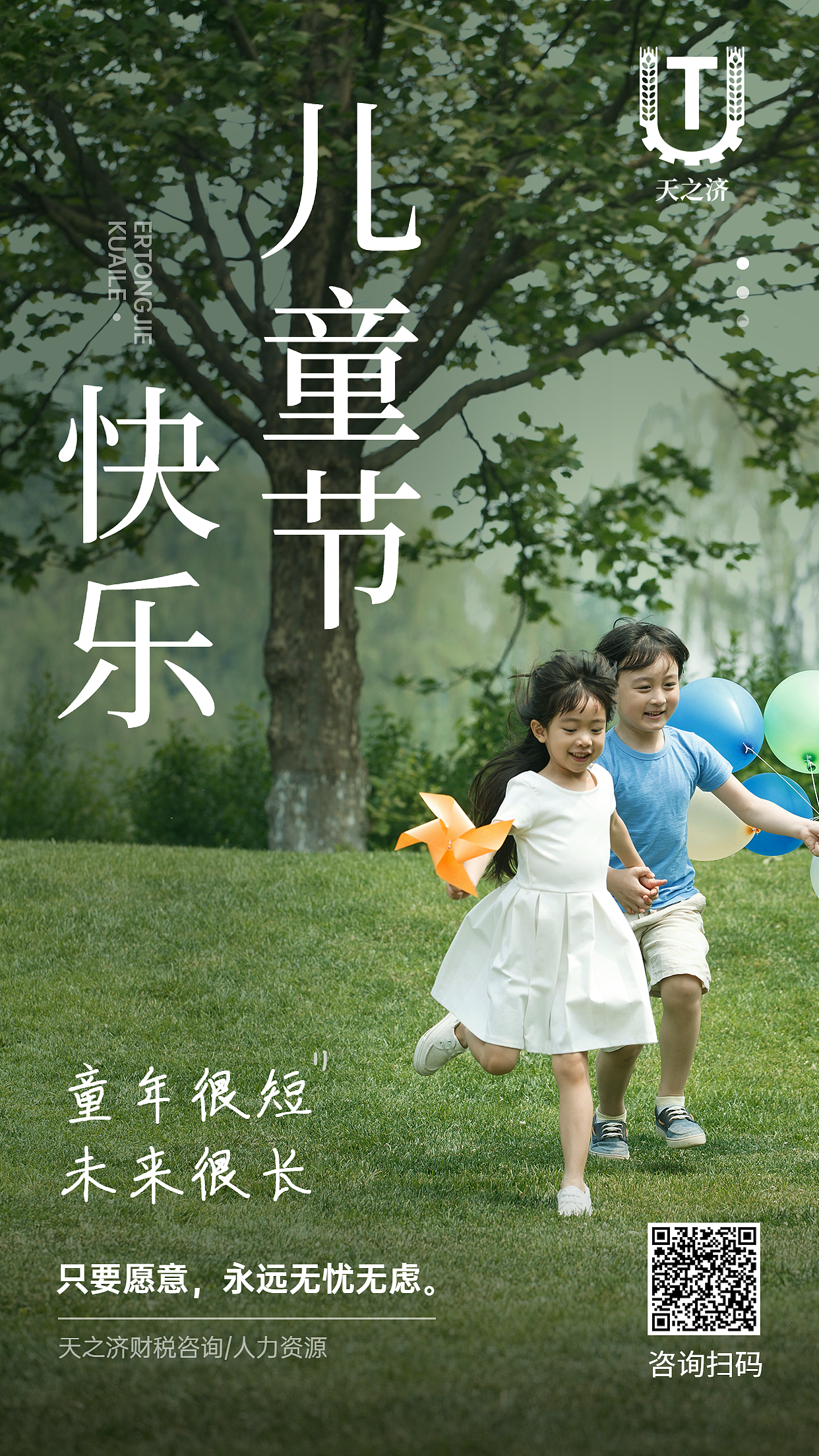 各类海报（图ZMzYzNjA0Nzcy） - 海报 - 站酷设计师龚某原创素材 - 站酷ZCOOL