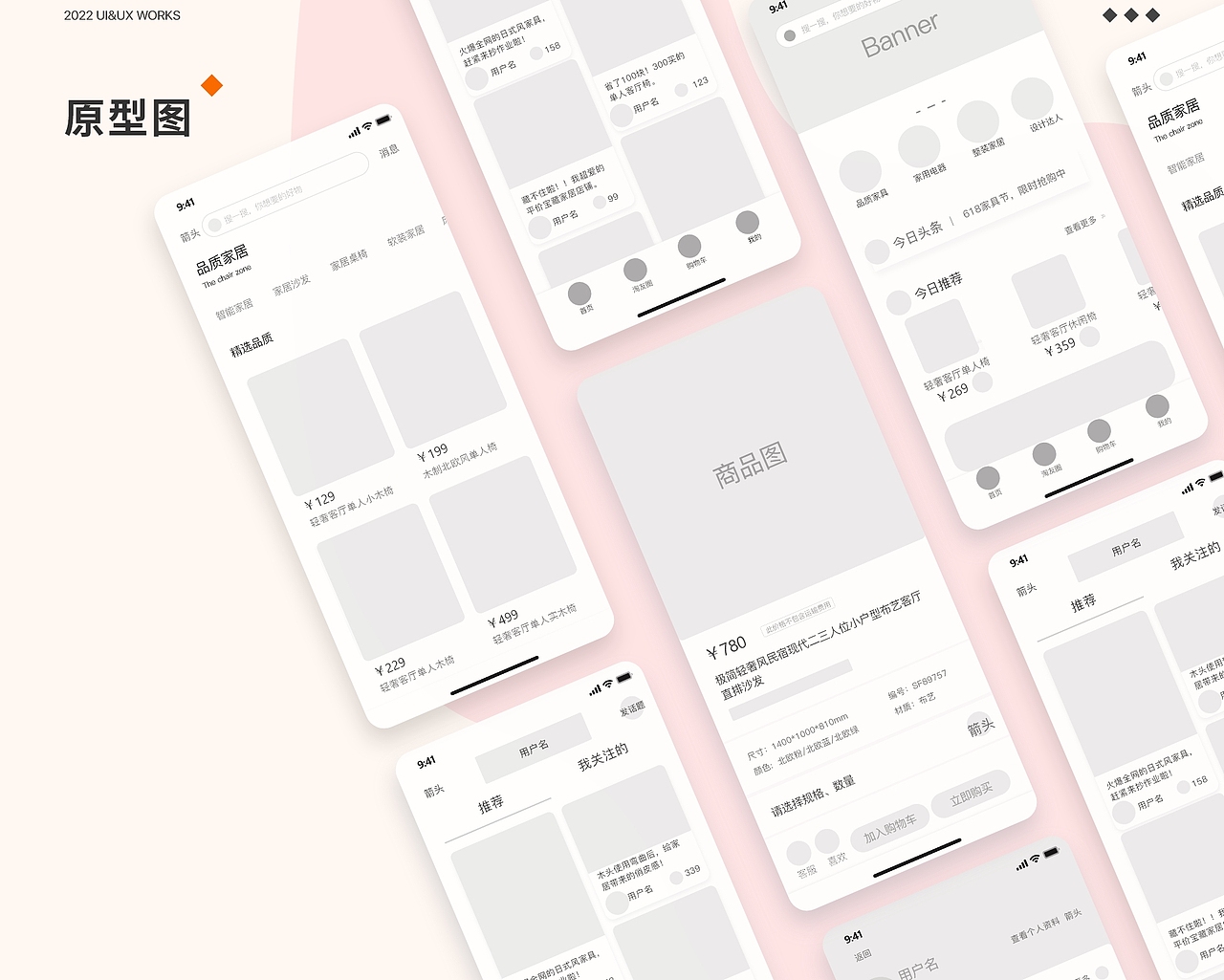 2022作品集(求职)