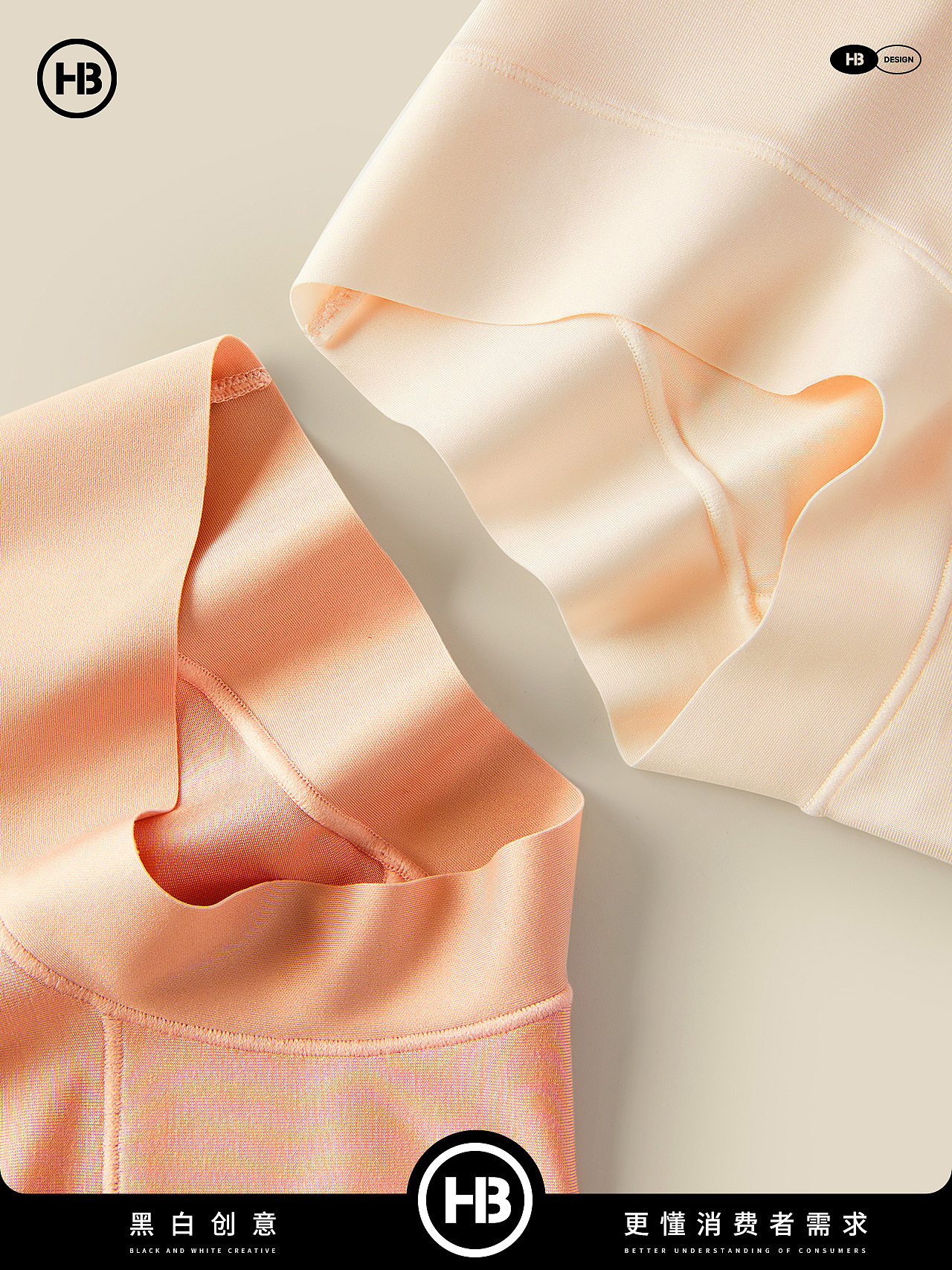 女内裤拍摄 | 内裤摄影 x 电商男女士内衣内裤拍摄修片