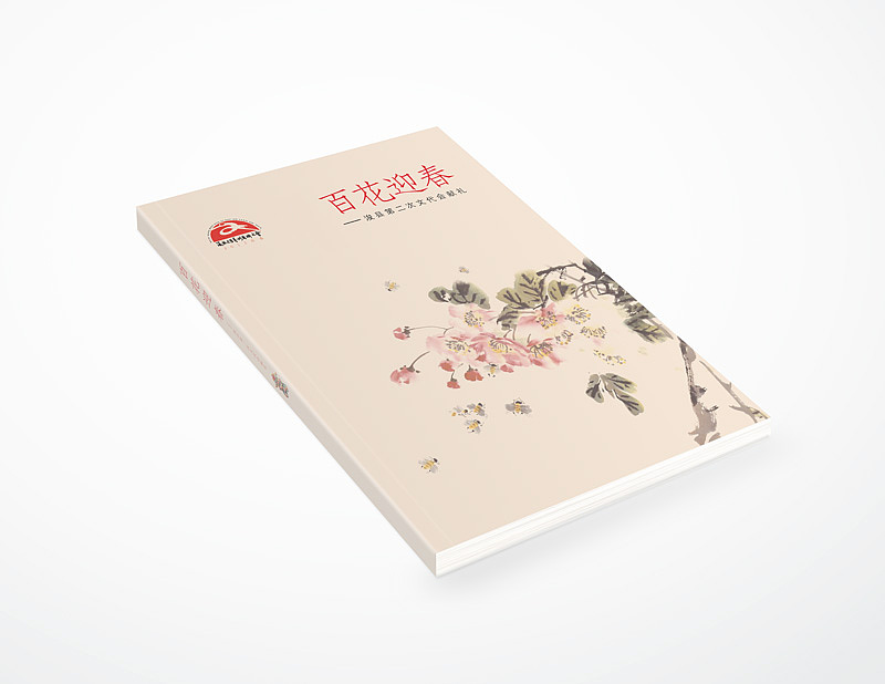 书籍装帧（图ZMTExODk4MzI=） - 书籍/画册 - 站酷设计师V_Jevon原创素材 - 站酷ZCOOL