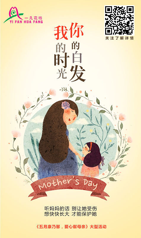 4年前 1081 4 0 yunbei 长春  |  网页设计师 原创  -  平面  -  海报